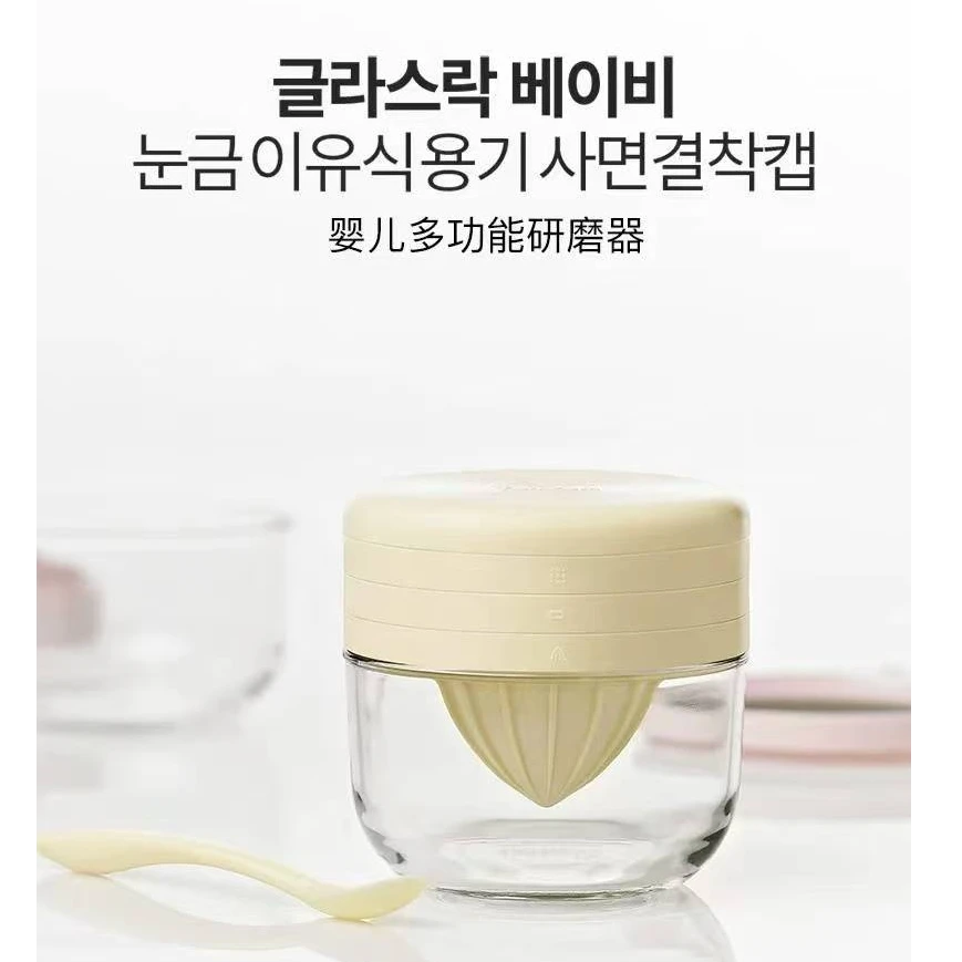 高品质家用研磨器