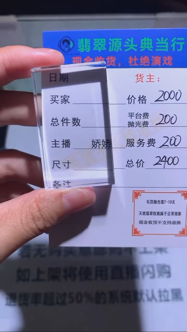 吊坠(不含链)未镶嵌水晶-毛货-不退不换-多样性发货-