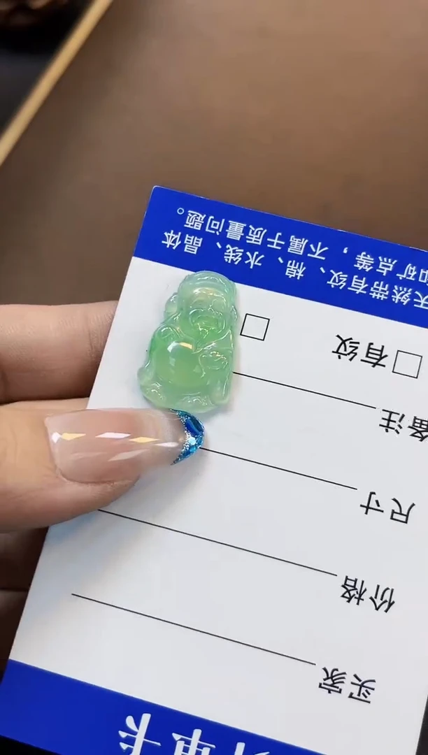 裸石翡翠洁华30老坑冰胶财财23.4*15.2*3.8