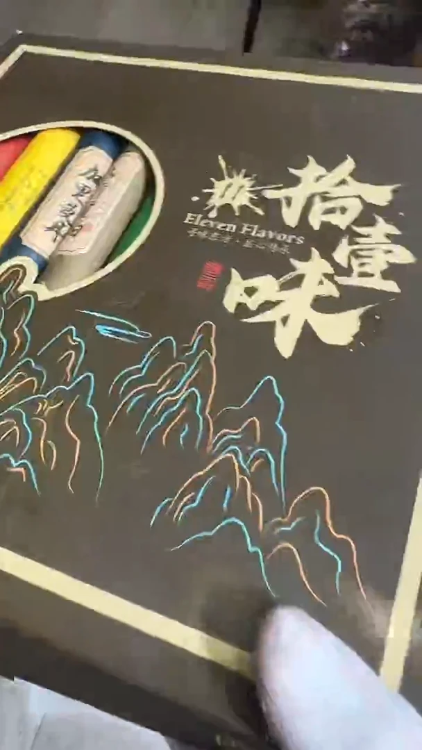 木11只木头111111