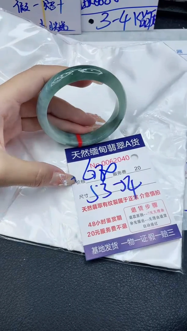 【闪购商品】翡翠手镯未镶嵌1111111111