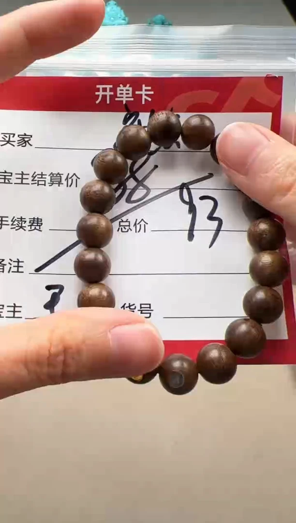 【闪购商品】沉香木手串11111111111111111111