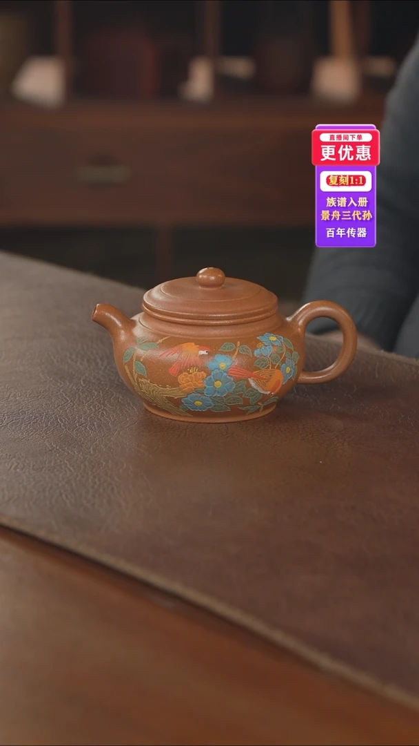 茶壶紫砂紫砂壶紫砂壶