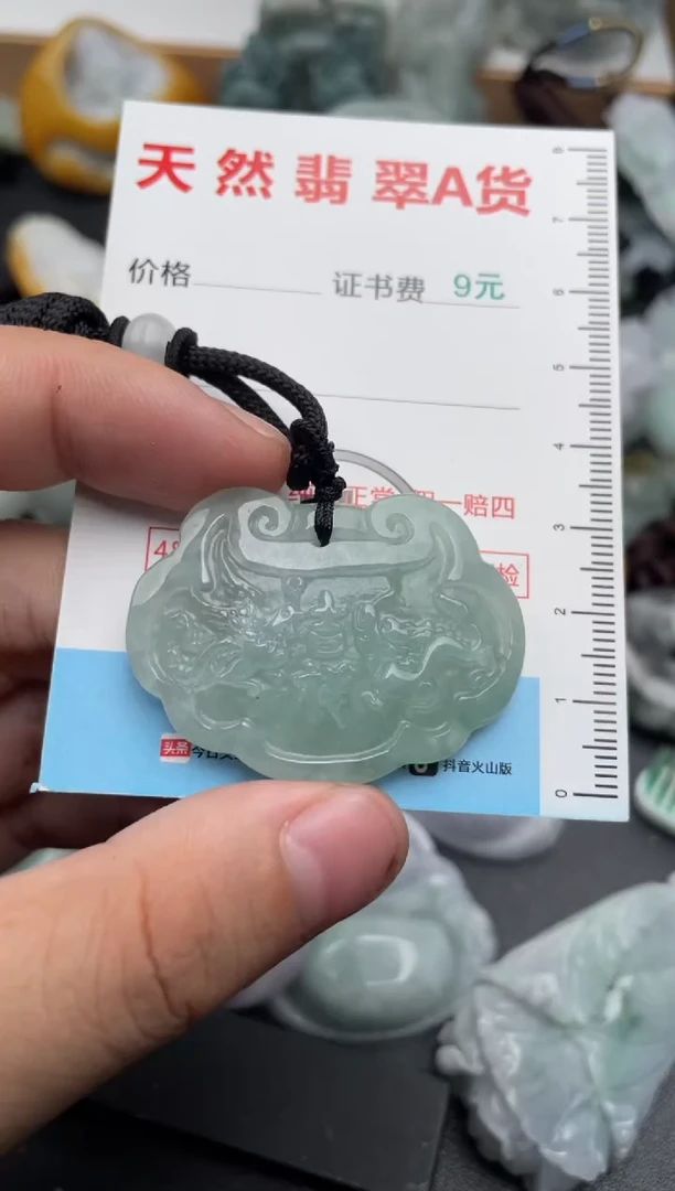 吊坠(不含链)未镶嵌翡翠1