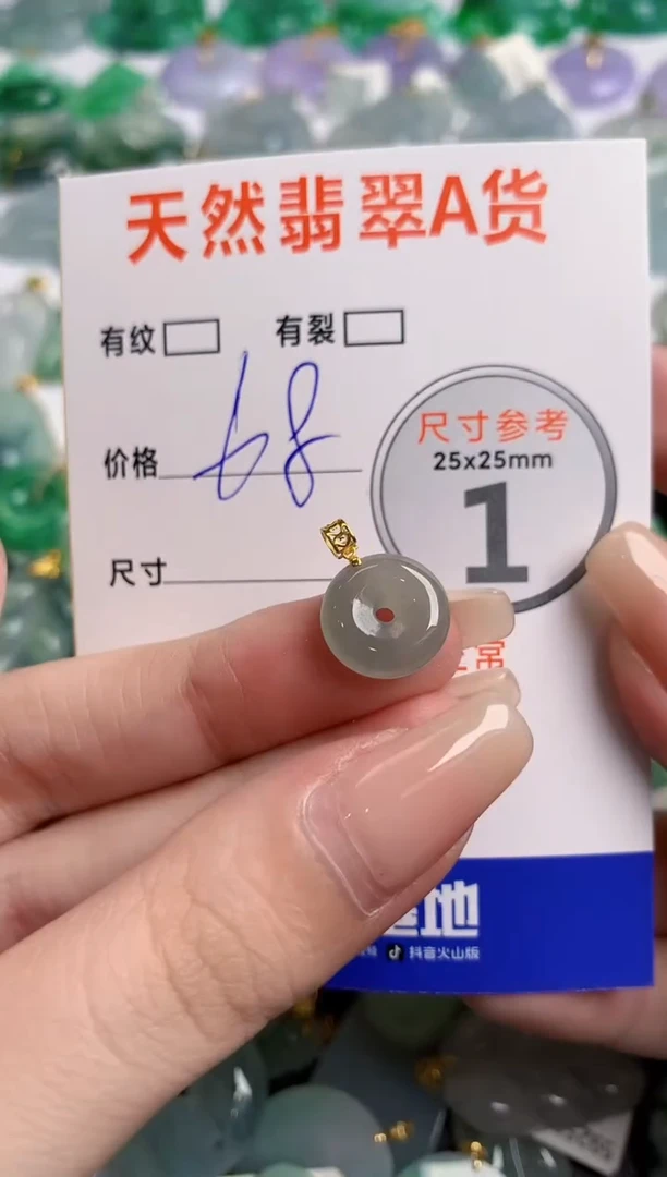 翡翠18K金镶嵌颈饰24002456