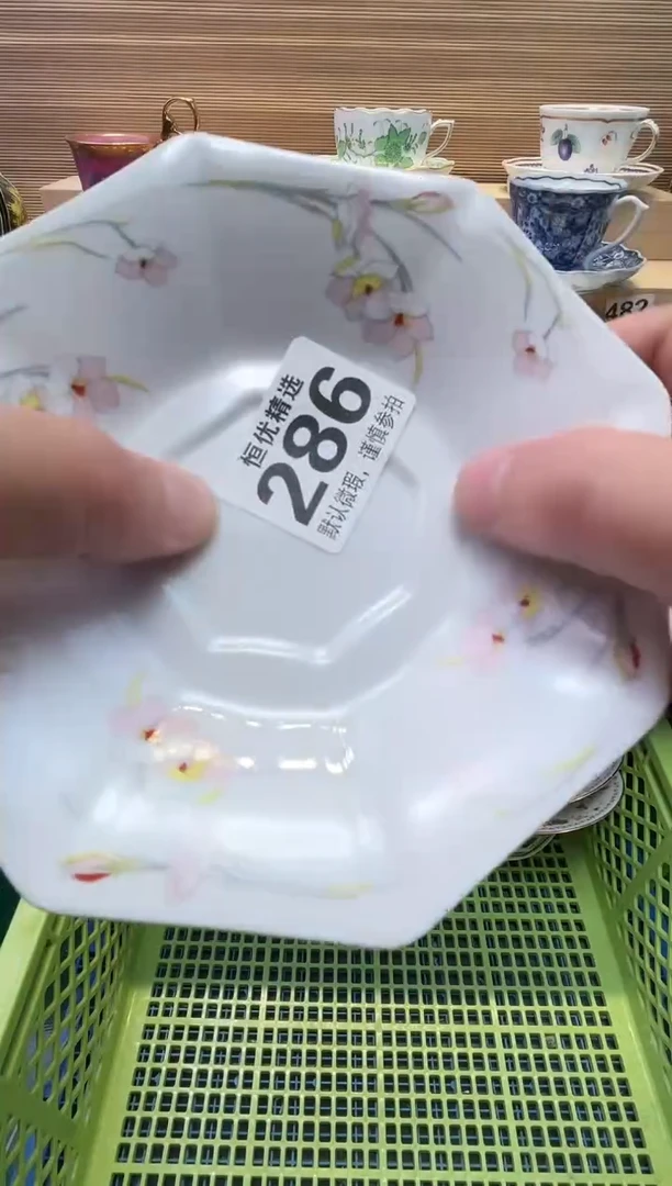 水*花瓷器瓷器瓷器瓷器瓷器瓷器瓷器