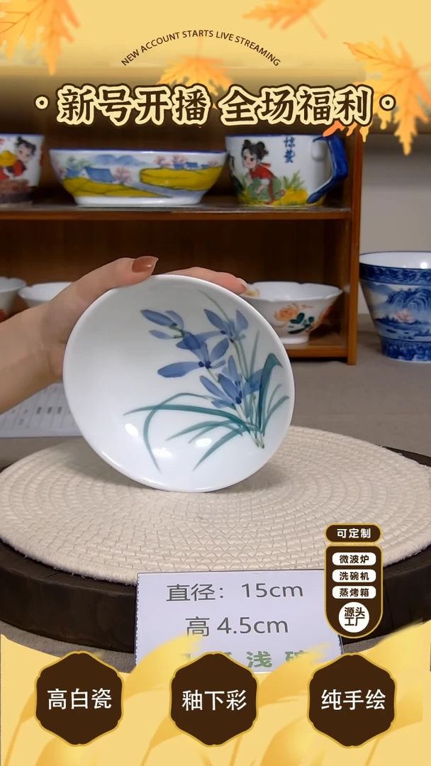 碗景德镇手绘釉下彩陶瓷餐具