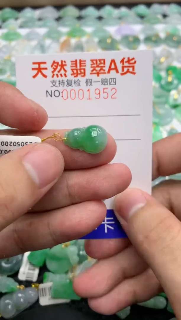 翡翠18K金镶嵌颈饰111111111111