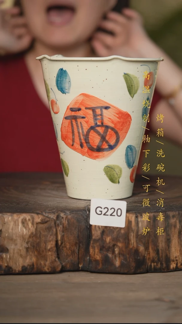 瓷片景德镇高温釉下彩可微波烤箱洗碗机220