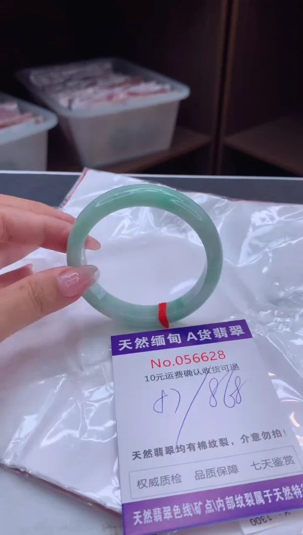 翡翠手镯未镶嵌有纹，完美者勿拍