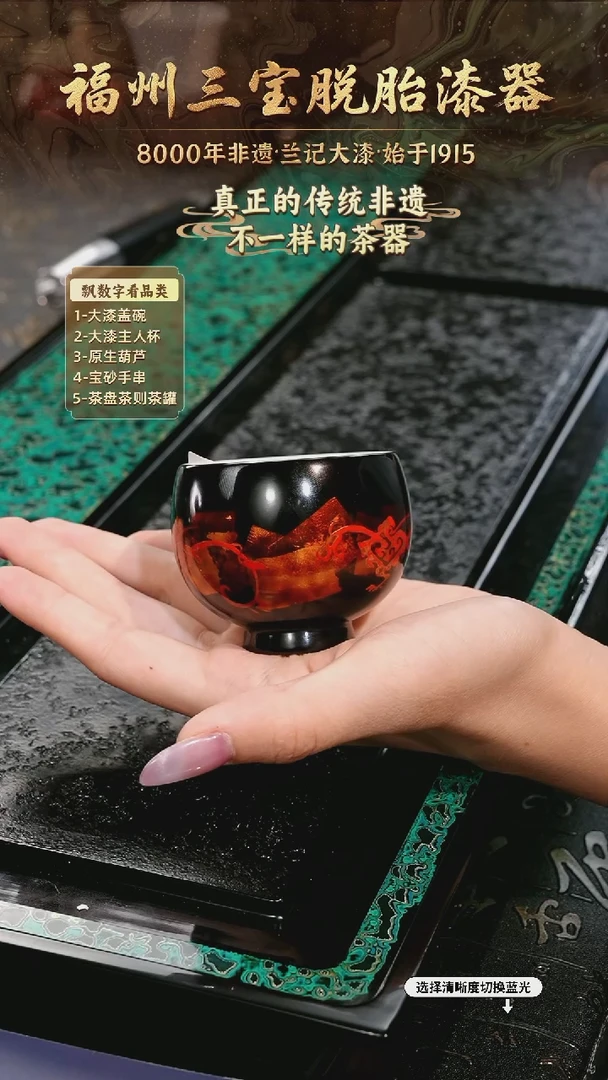兰记手工漆器-一物一拍 以商品图片为主