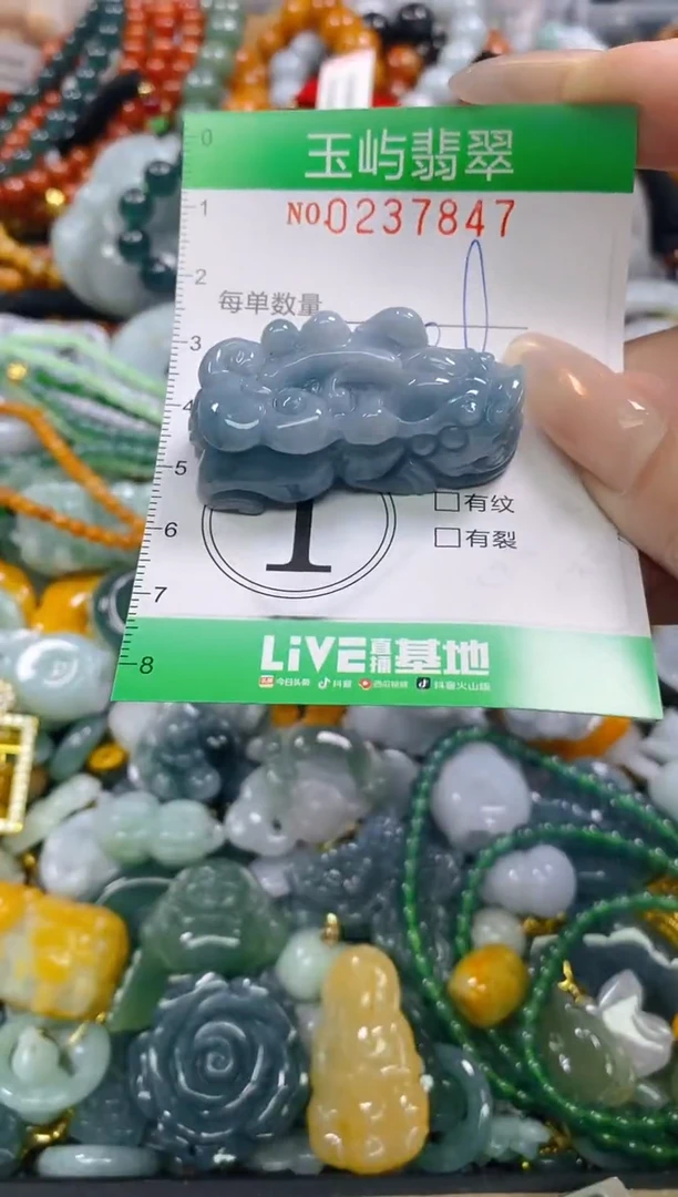 颈饰未镶嵌翡翠闪购0237847