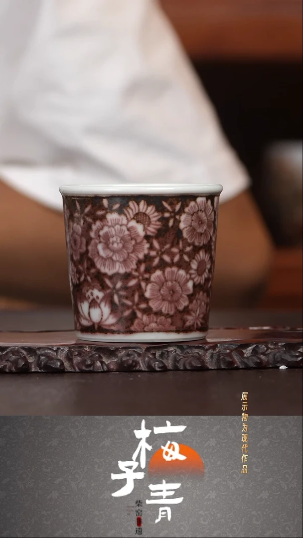 杯子华哥茶器严选好瓷