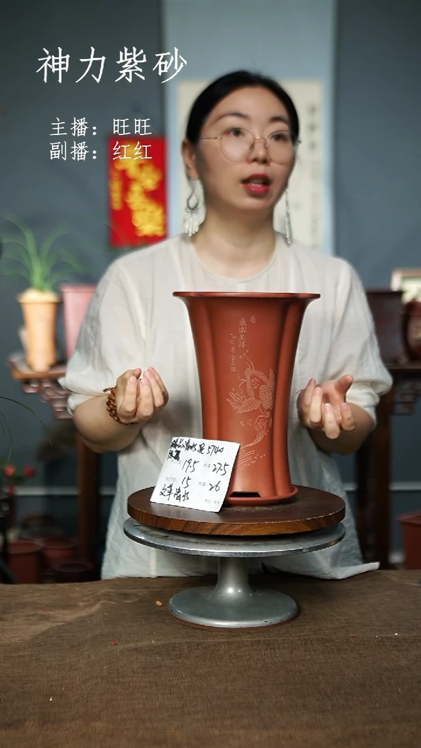 5740+Z 紫砂花盆紫砂
