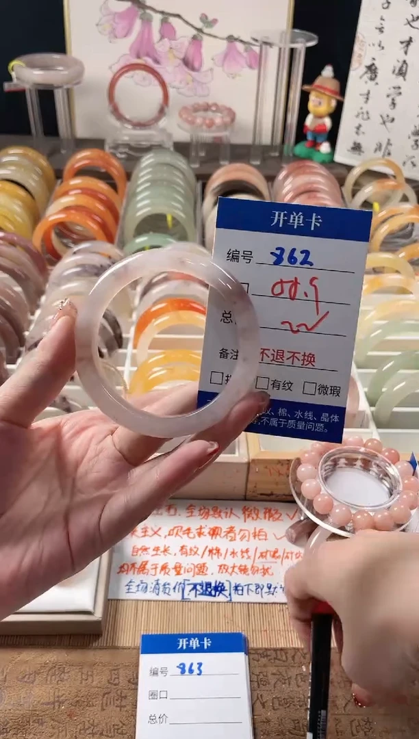 未镶嵌手镯石英质玉（金丝玉）862