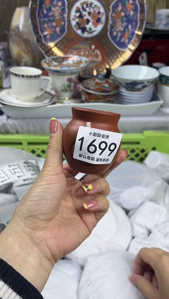 【闪购商品】碟            1699