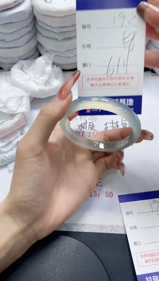 未镶嵌手镯玛瑙/玉髓192