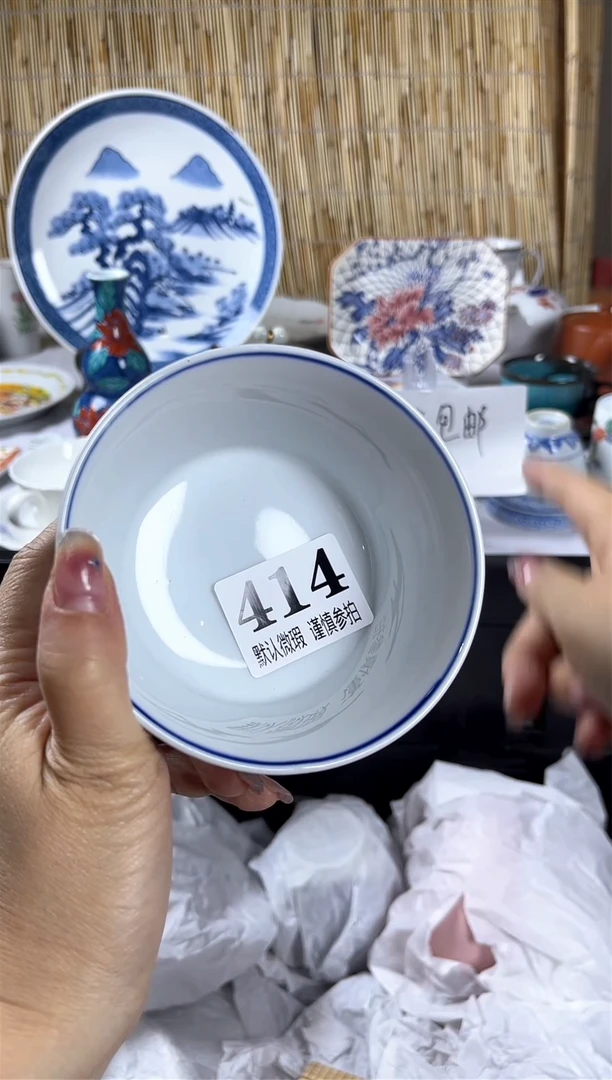 【闪购商品】碟             414