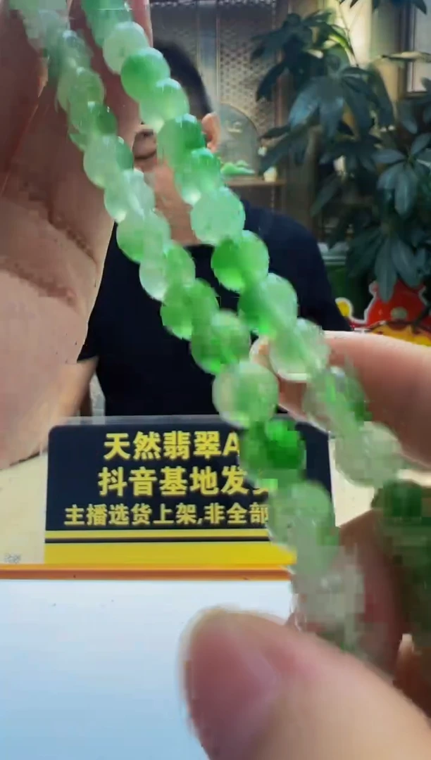 颈饰未镶嵌翡翠BQ2025-8-23-14