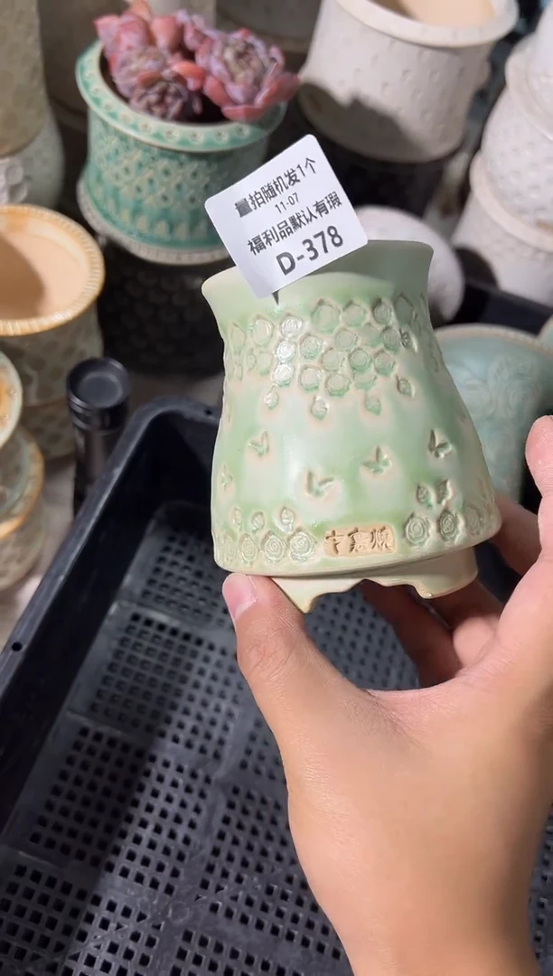 七里烧默认瑕11-7-378-6