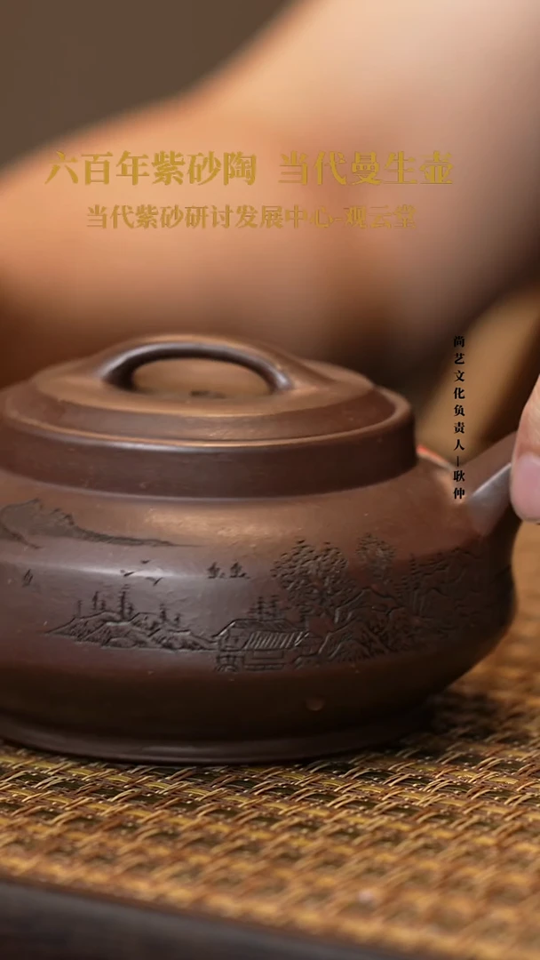 茶壶紫砂紫砂茶壶 冰窖底曹清  定