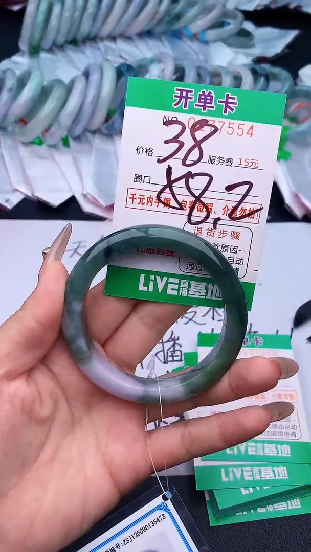 未镶嵌手镯翡翠54天然缅甸A货