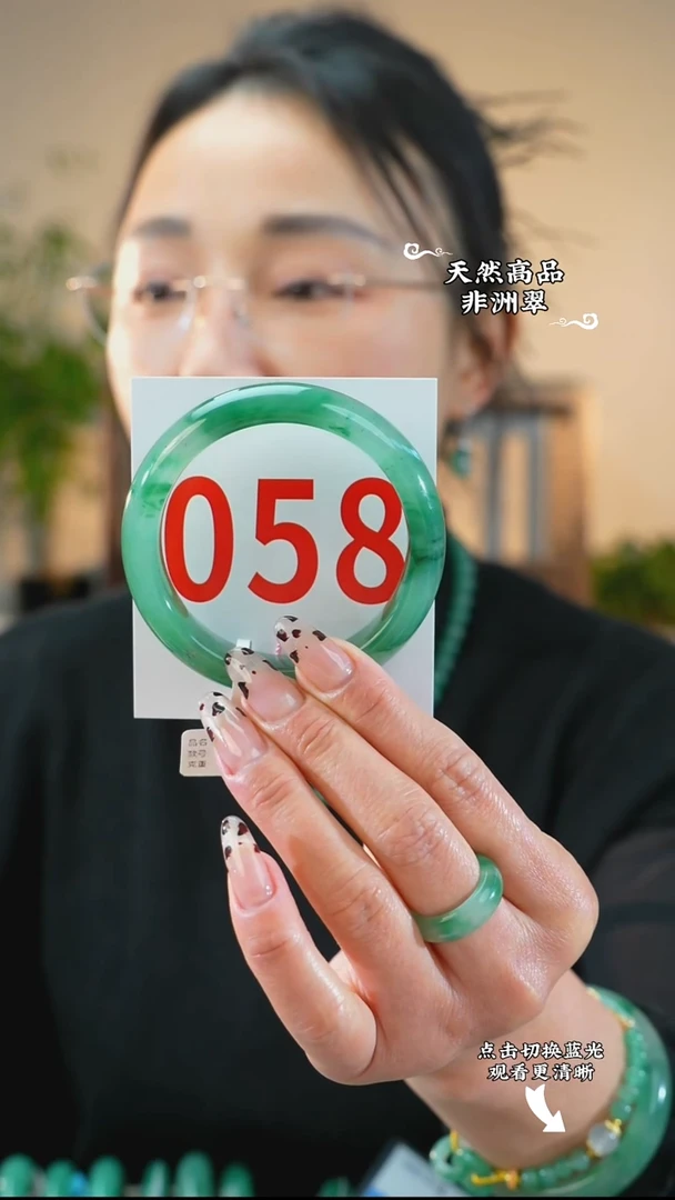 未镶嵌手镯石英质玉（非洲翠）55