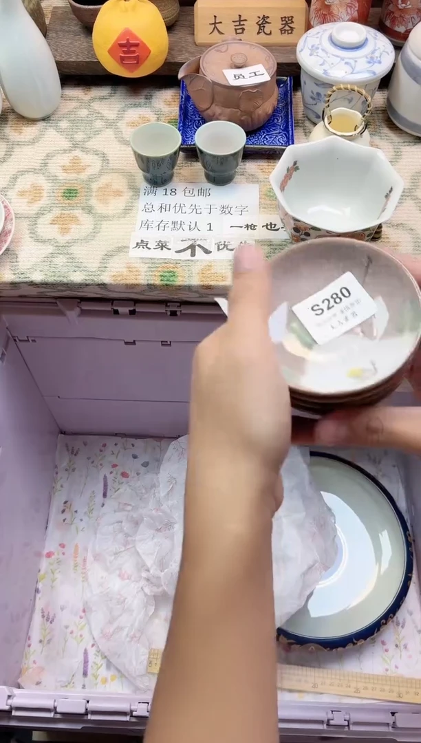 餐具小*猫       S280