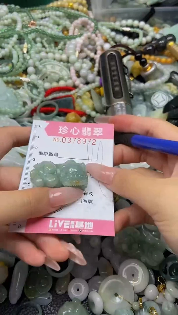 颈饰未镶嵌翡翠闪购0378972