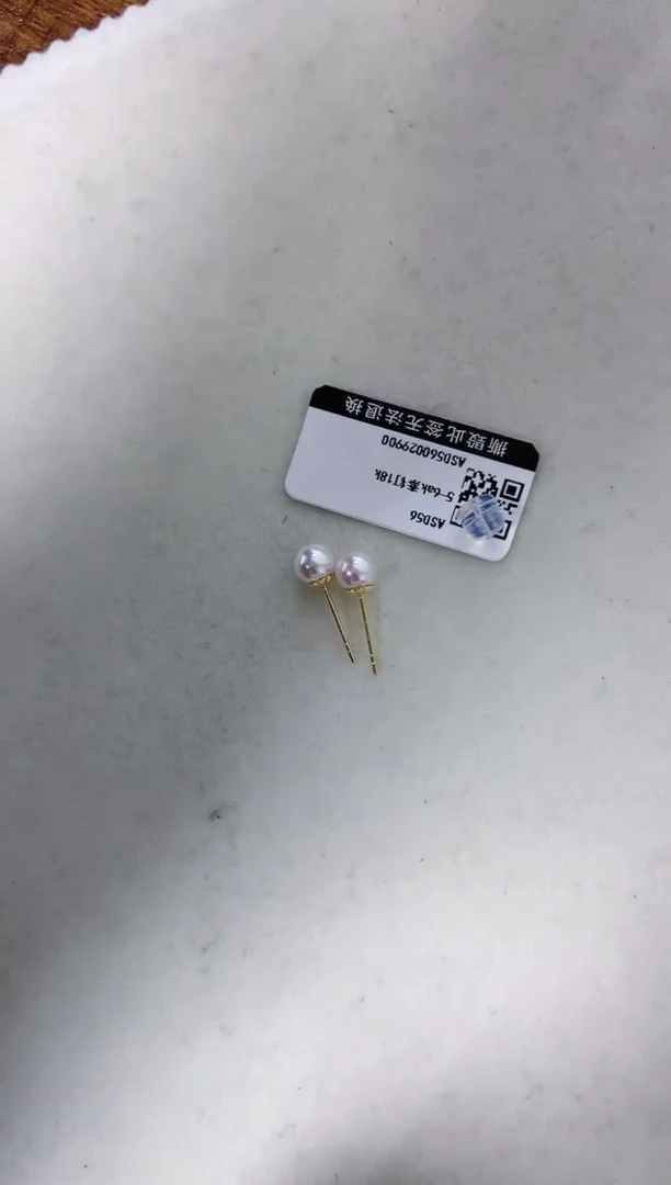 【闪购商品】海水珍珠饰品18K金镶嵌5-6素钉定制