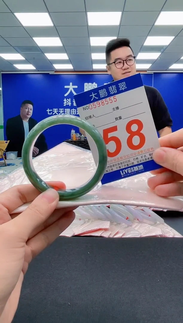 翡翠手镯未镶嵌AAAAAAAAA