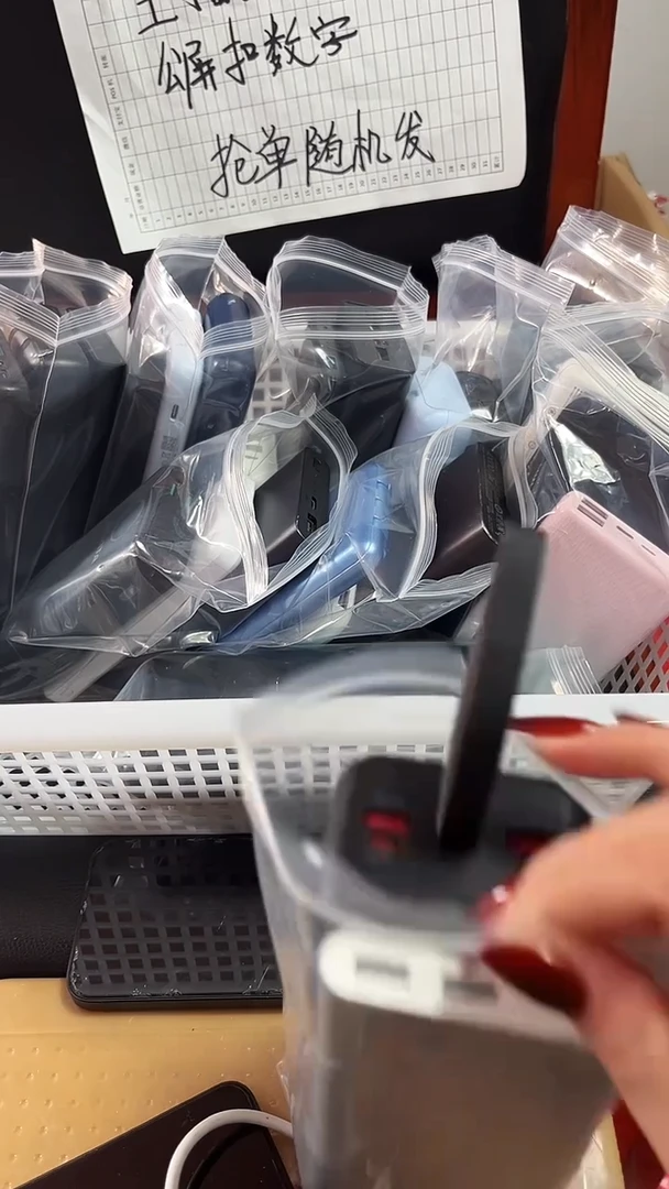 1m0***0数码数据线一号链接 直播为准