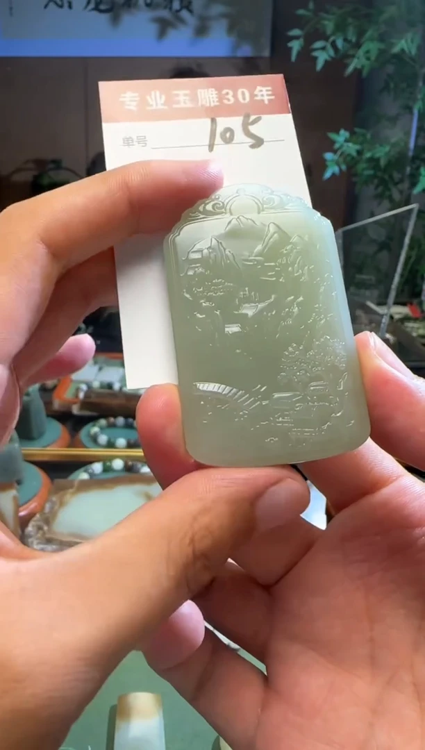 未镶嵌和田玉挂件105