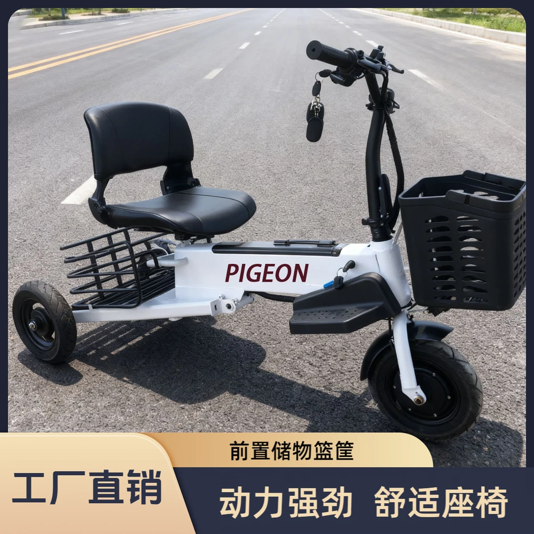 Y6老人代步车可折叠适合残疾人双人出行助力车