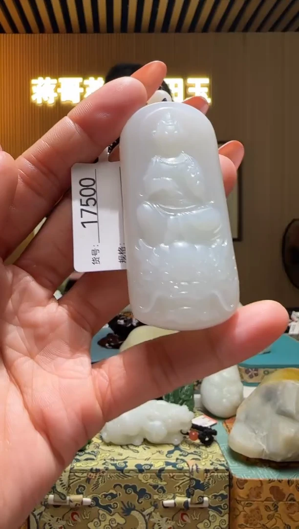 颈饰未镶嵌和田玉1