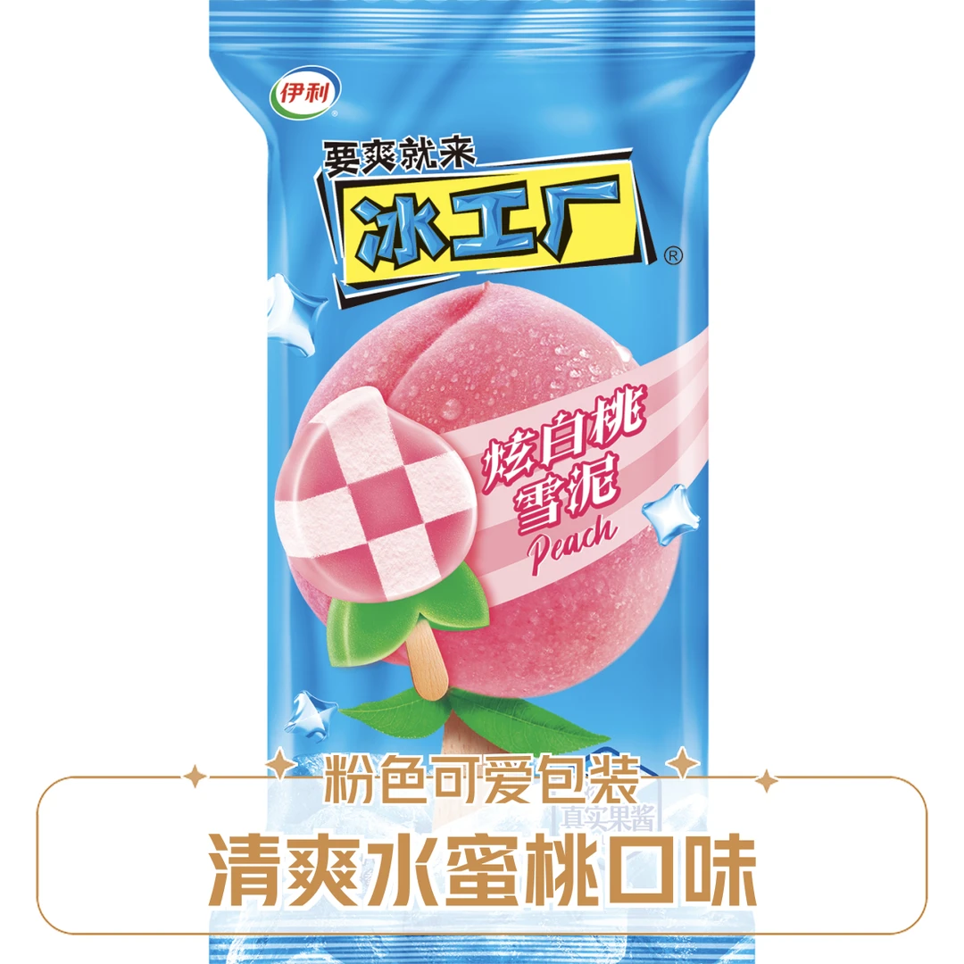 冰工厂炫白桃雪梨