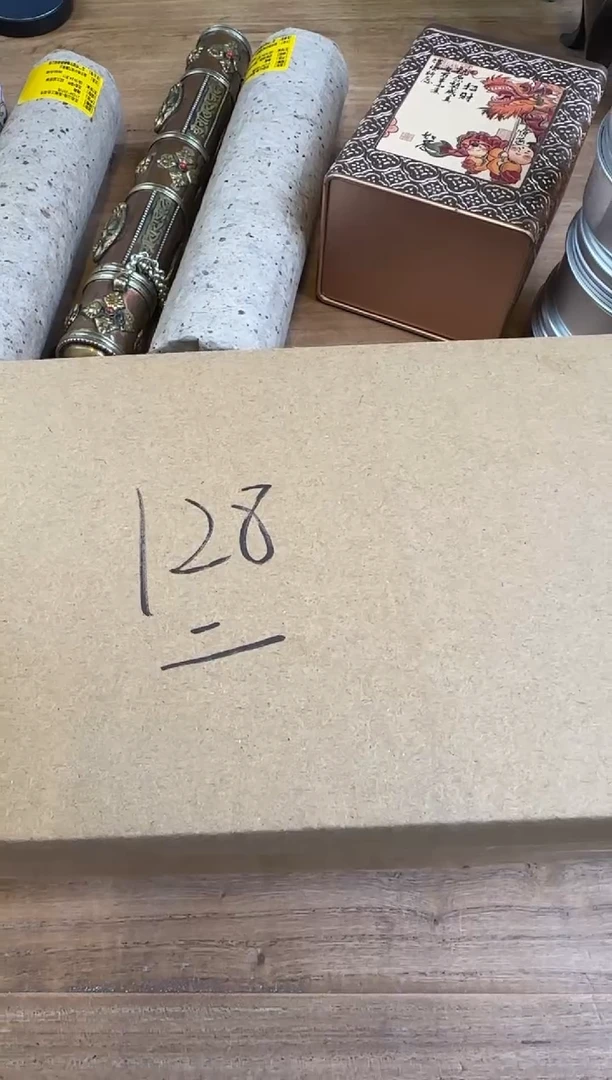 线香94号  捡漏福利