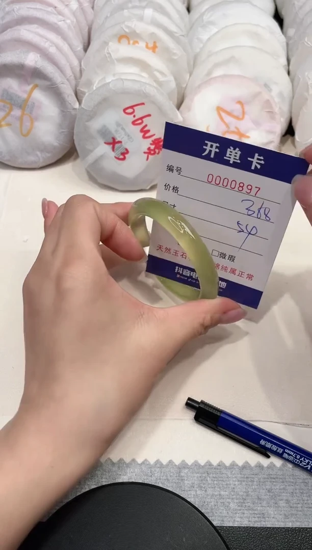 【闪购商品】玛瑙/玉髓手镯未镶嵌897