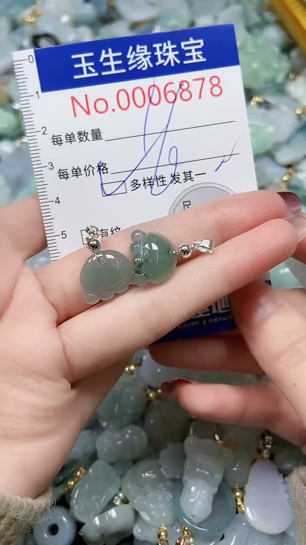 【闪购商品】翡翠颈饰未镶嵌闪购00006878多样性发其一