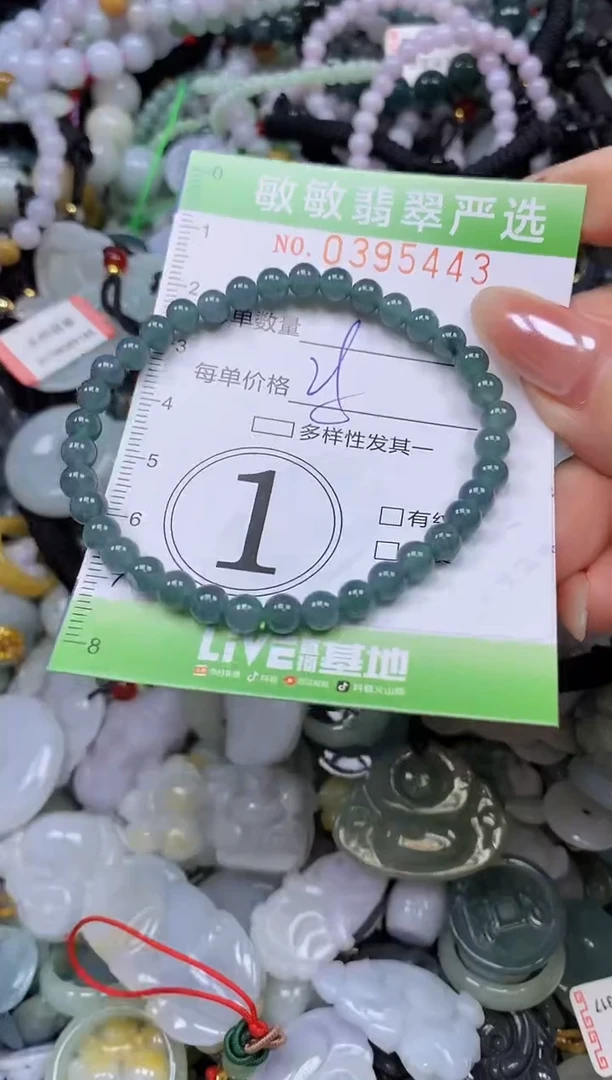 吊坠(不含链)未镶嵌翡翠闪购0395443