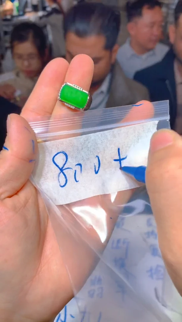 【闪购商品】定制翡翠未镶嵌157定制翡翠多样性发货（发其一）