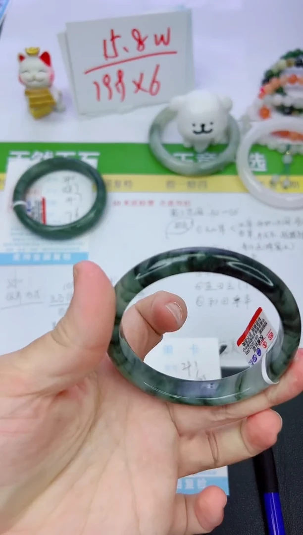 【闪购商品】石英质玉手镯未镶嵌291-60.5