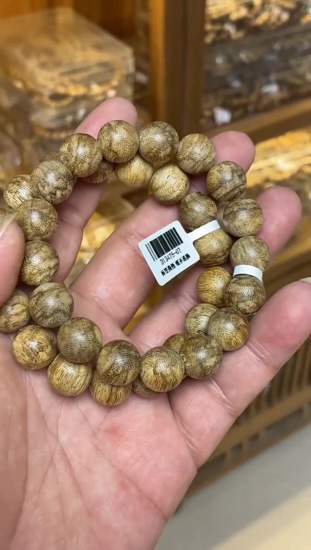 沉香手串 菩萨棋圆珠单圈虎斑1.3多样性发其一