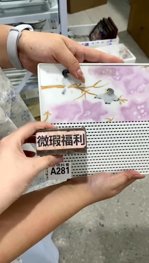 茶具[直播间微瑕福利价]