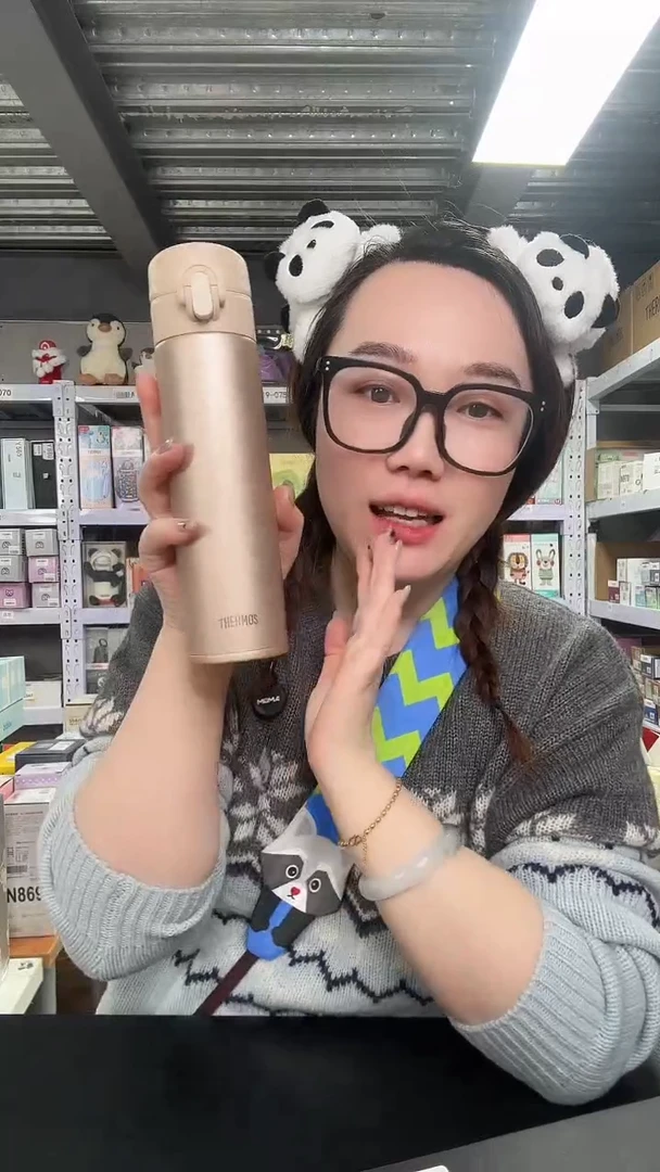 不锈钢J003香槟金400ML