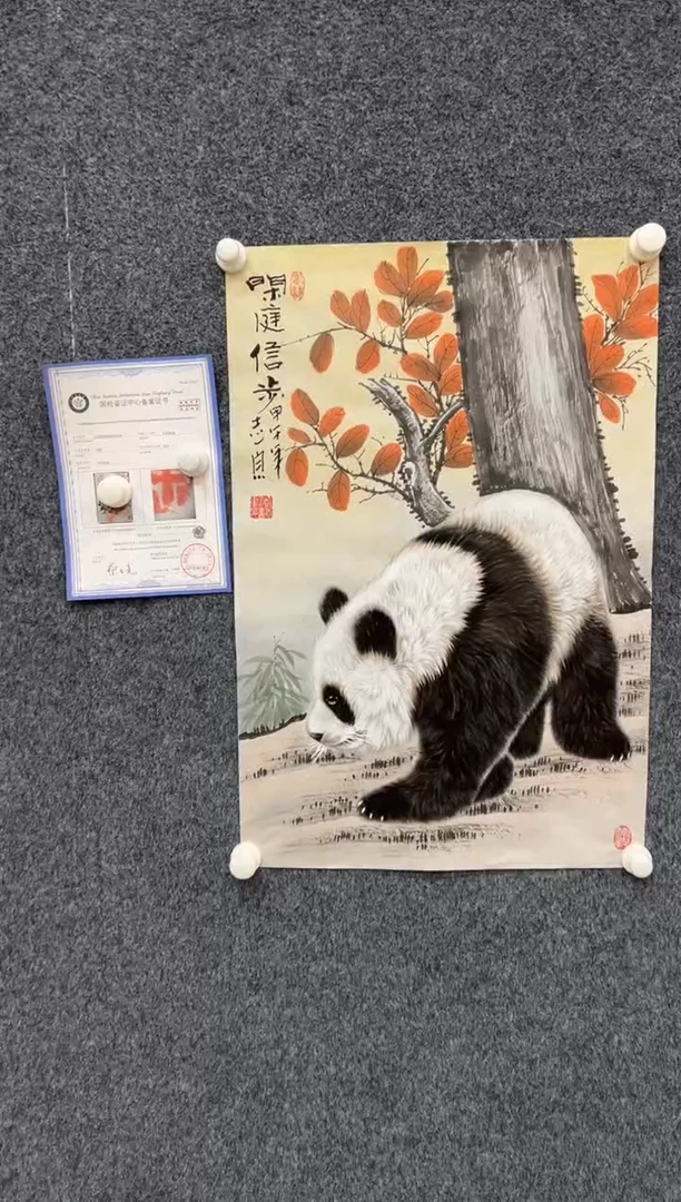 【闪购商品】国画3.4-郑志宗-四尺三开-009