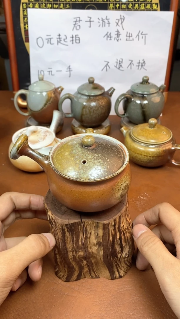 【闪购商品】观寂茶器柴烧专拍链接545