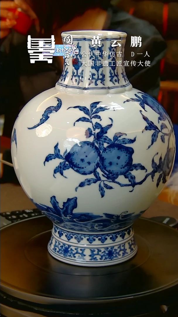 【闪购商品】瓷片黄 云鹏      流水65