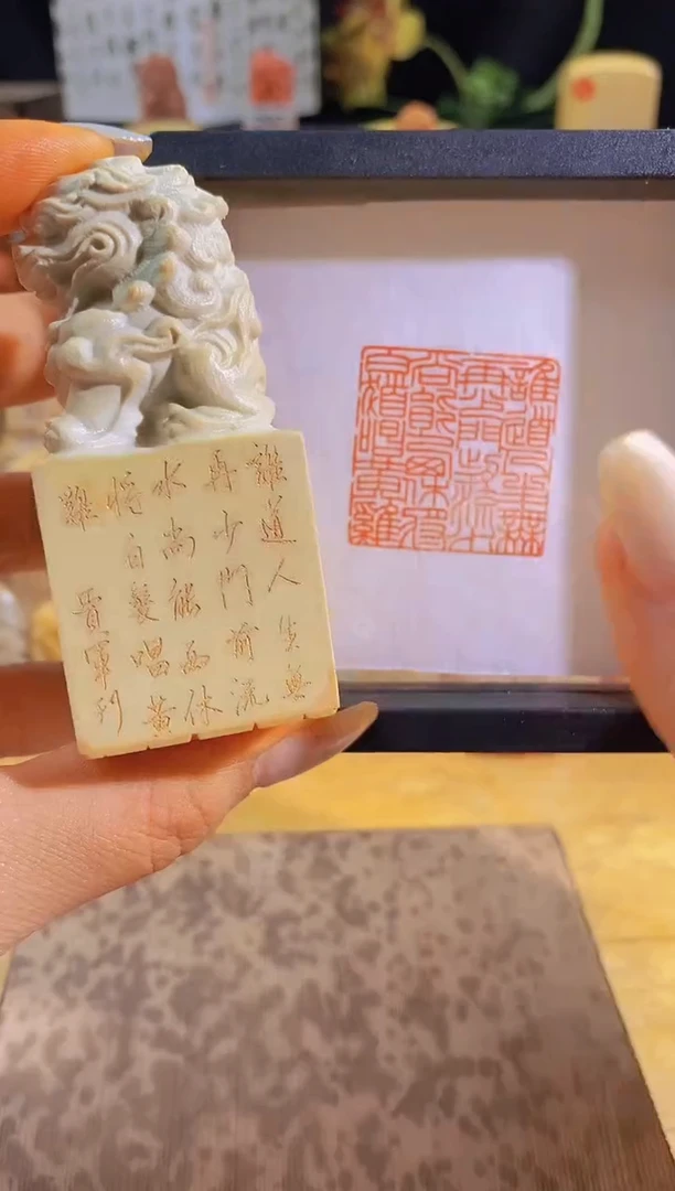 昌化石印石谁道人生无再少3*3有库存-298