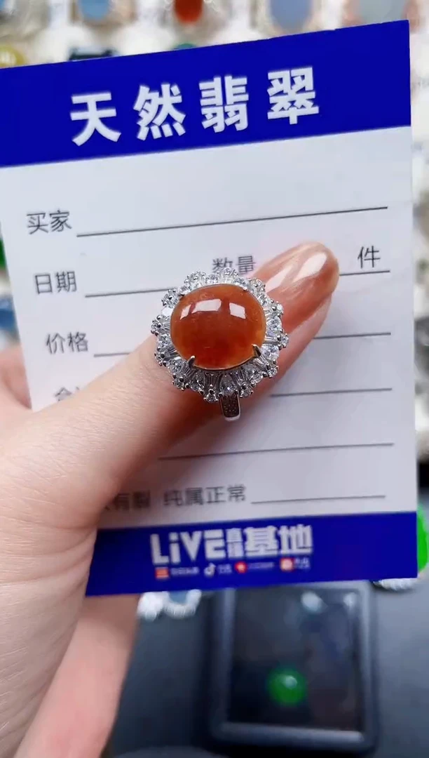 银S925镶嵌戒指翡翠700